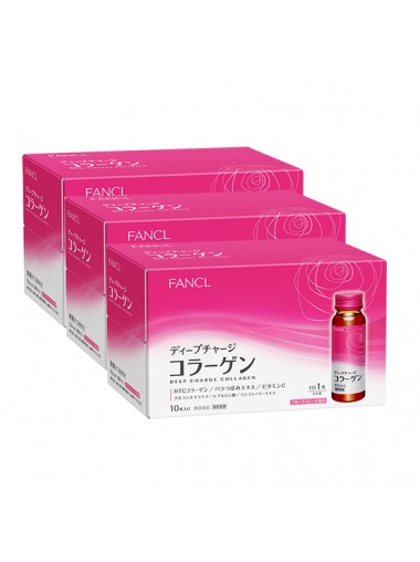 FANCL Deep Charge Collagen 膠原蛋白飲料 (50ml x10支裝) (3盒SET)
